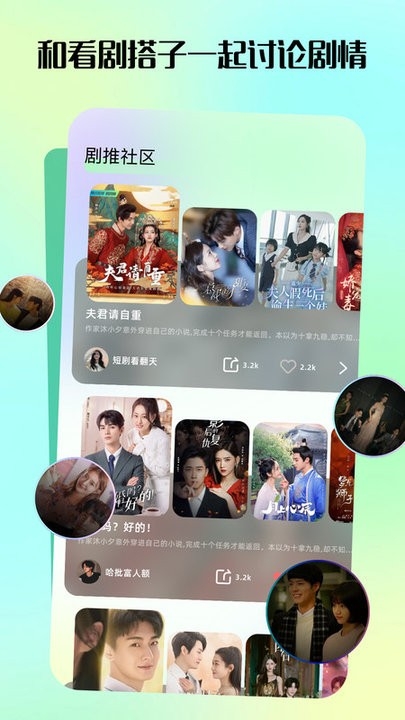 匠心短剧app下载