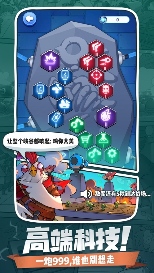 小兵别嚣张2025最新版