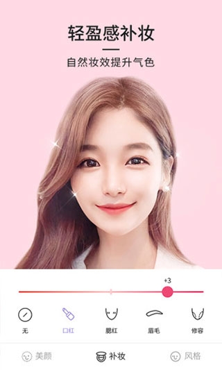 21相机下载官方版