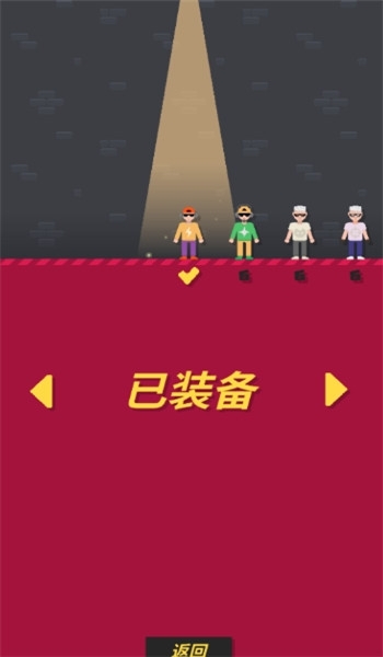 休想过去游戏下载安装