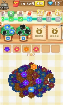 繁花点点消下载