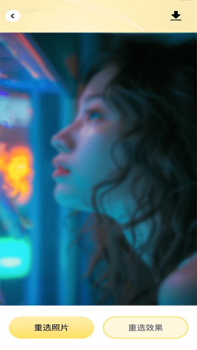 特效大咖下载安装免费