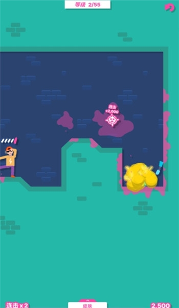 休想过去游戏下载安装