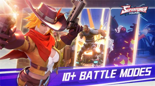 超能力小队游戏下载