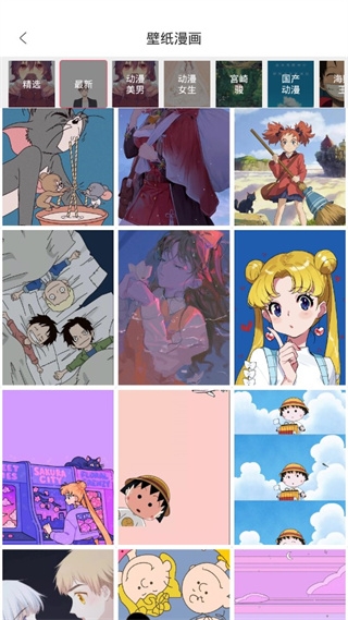 卡通相机下载安装手机版