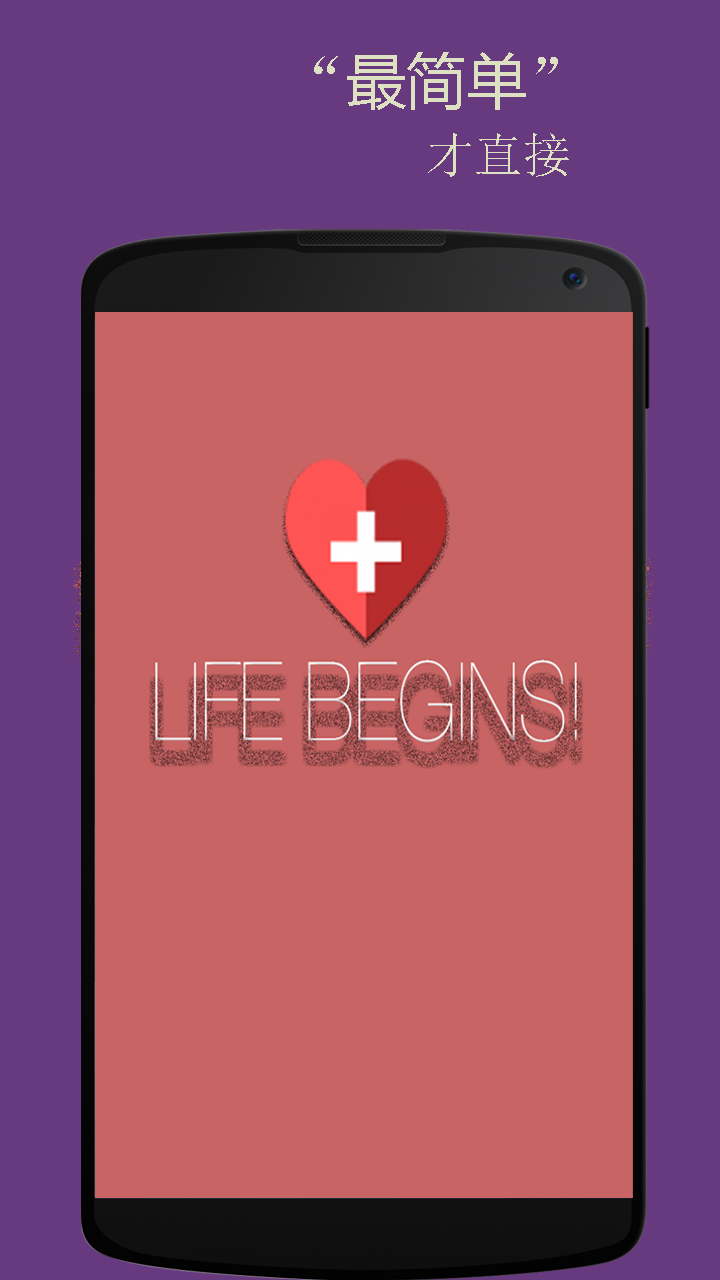 基础韩语口语下载app