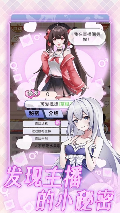 榜一模拟器内置菜单