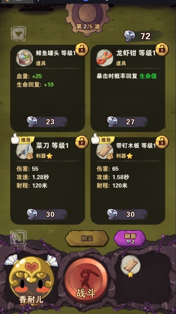 十四号社区官方版下载