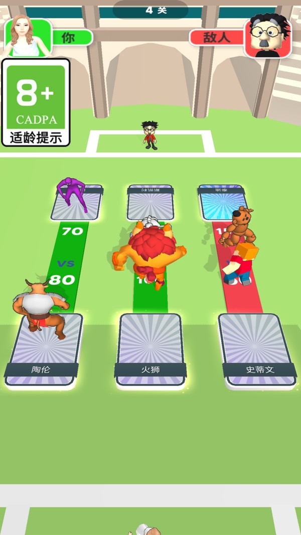 快乐奔跑游戏 下载