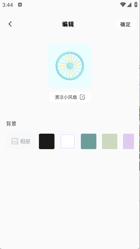 桌面壁纸多多下载软件免费