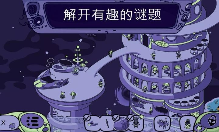 寻找外星人下载安装手机版中文