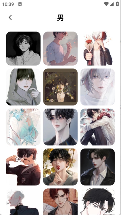 艾音壁纸工具免费下载安装