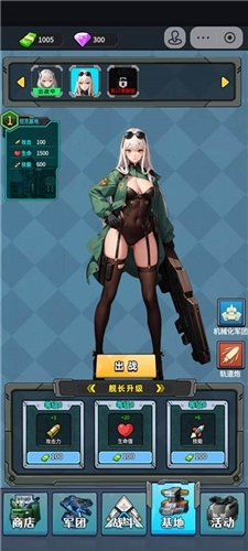 菜鸡闯江湖小游戏