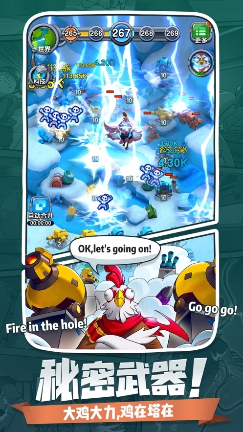 小兵别嚣张2025最新版