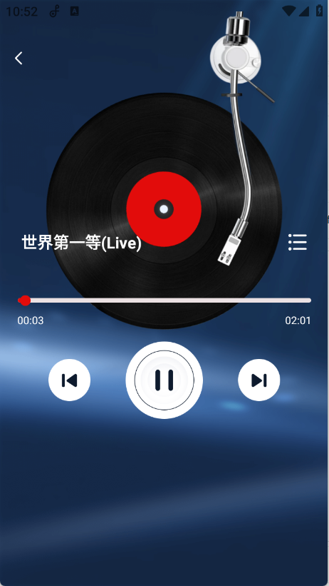 歌曲全民免费听下载app