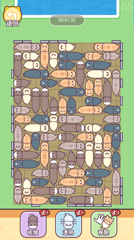 搬完了吗最新版游戏下载安卓版