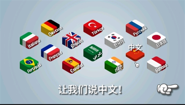 沙威玛传奇官方正版下载