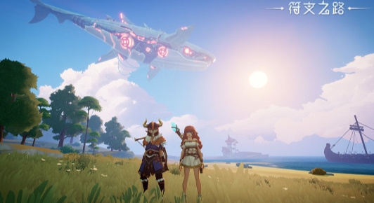 符文之路官方正版下载