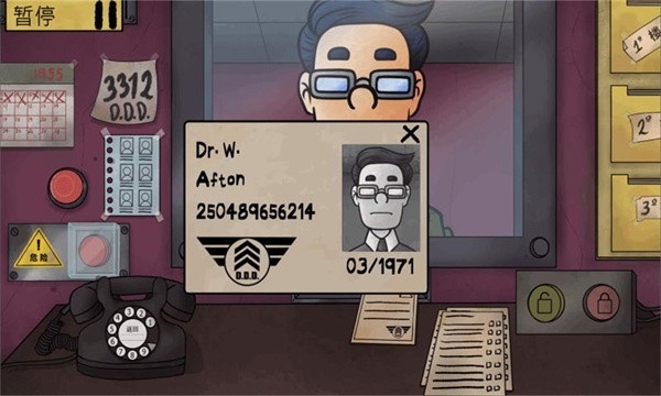 伪人邻居手游下载最新版