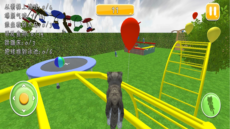 我的猫日记手游下载最新版