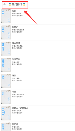 轩哥阅读app下载