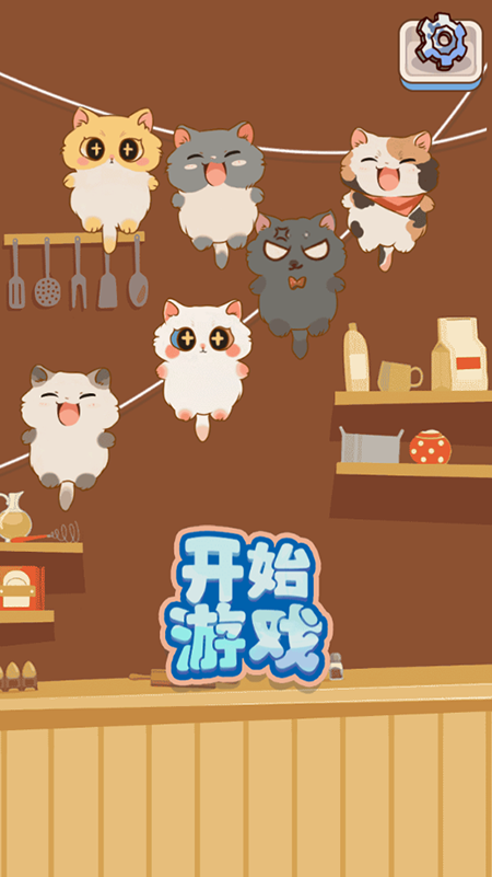 搬完了吗最新版游戏下载安卓版