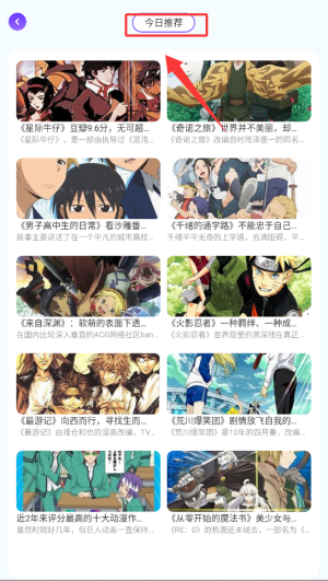 喵上漫画官网版下载