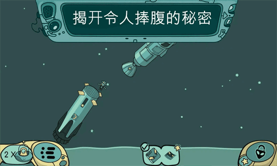 寻找外星人最新版