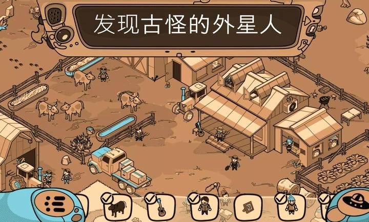 寻找外星人下载安装手机版中文