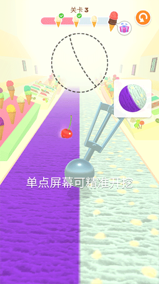 冰淇淋快跑中文版下载