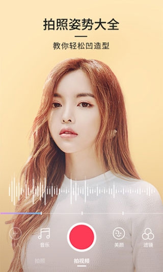 21相机下载官方版