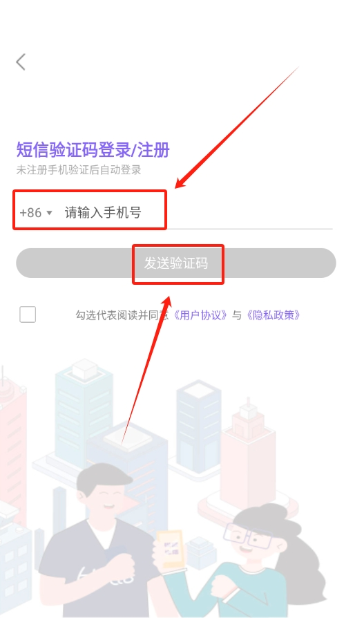 悦居生活app下载