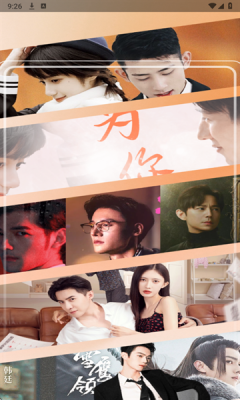 青桔免费短剧官方版