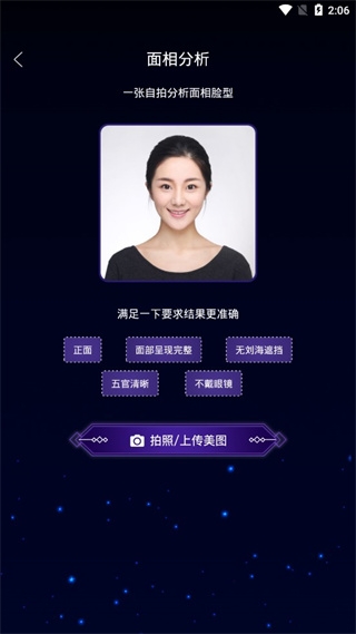 卡通相机下载安装手机版