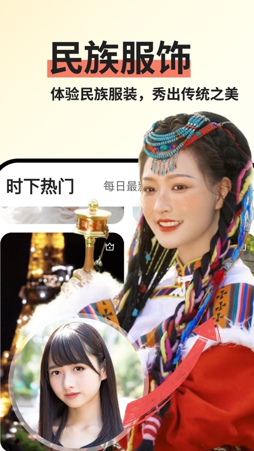 趣拍相机下载手机版