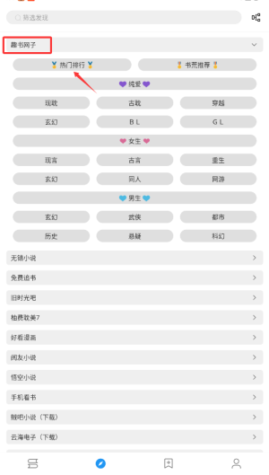 轩哥阅读app下载