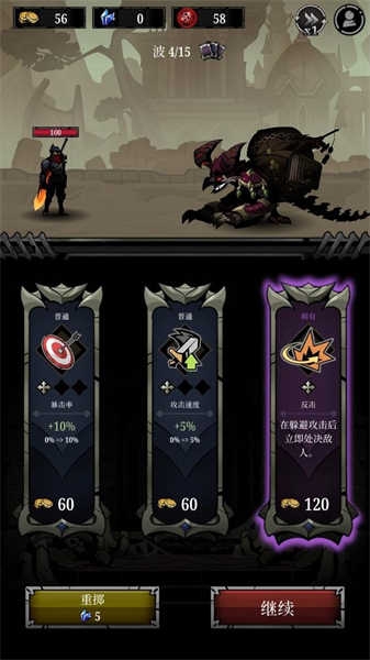 遗物背包暗影猎手游戏下载