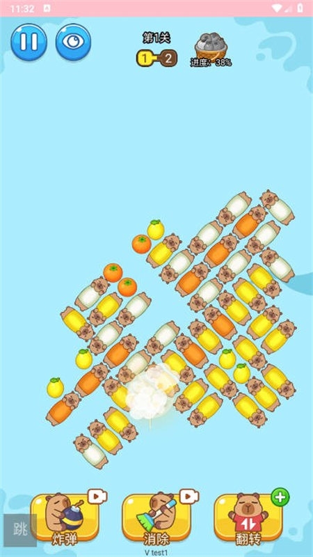 卡皮巴拉冲冲冲手机版下载