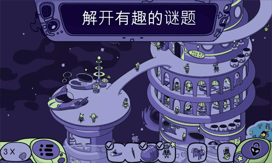 寻找外星人最新版