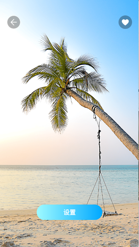 美画壁纸下载安装手机版