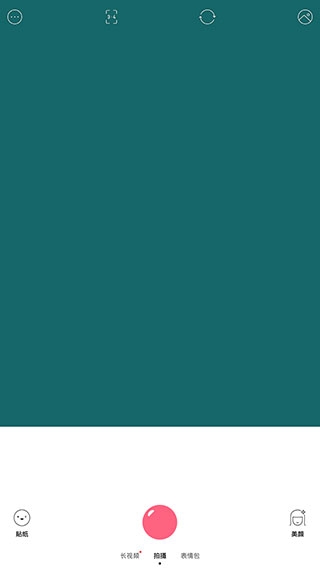 布丁相机官方版正版下载