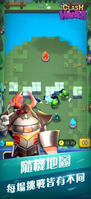 怪物军团最新版下载