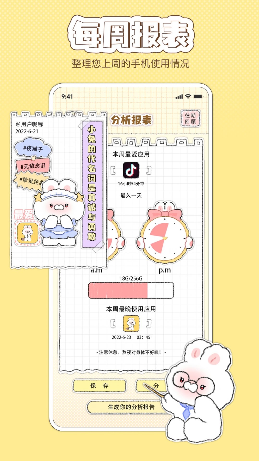 米卡清理app下载