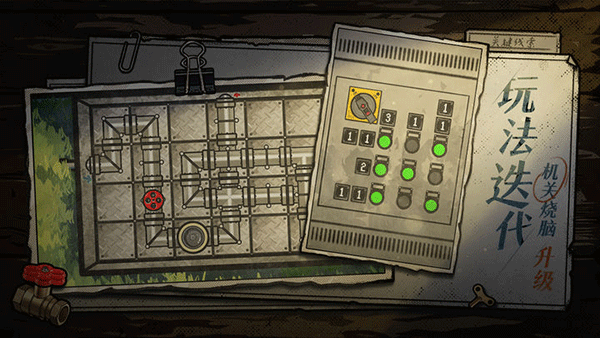 房间的秘密2下载官网版