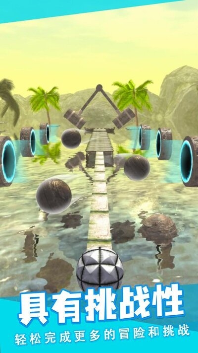 滚动冒险球无限金币版