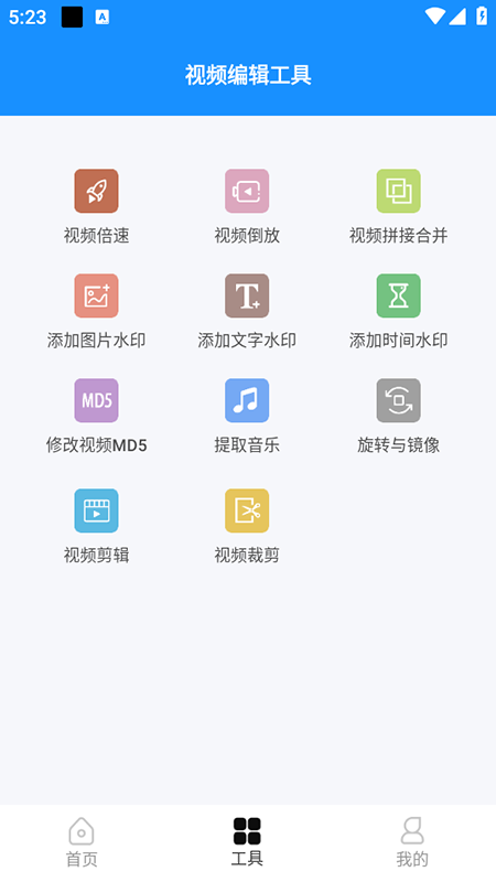 去水印提取下载