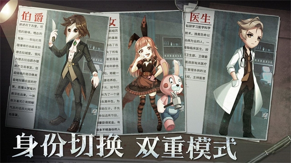 恐怖躲猫猫2最新版下载