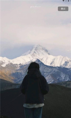 恒通社区下载app