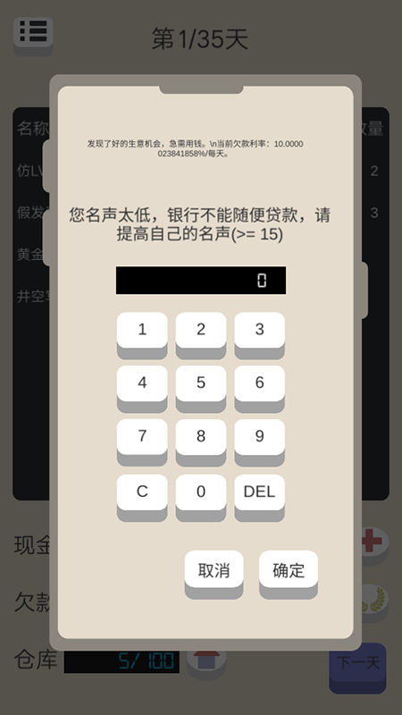 北漂浮生记下载