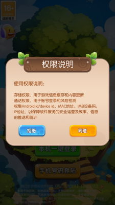 海底乐乐园正版下载